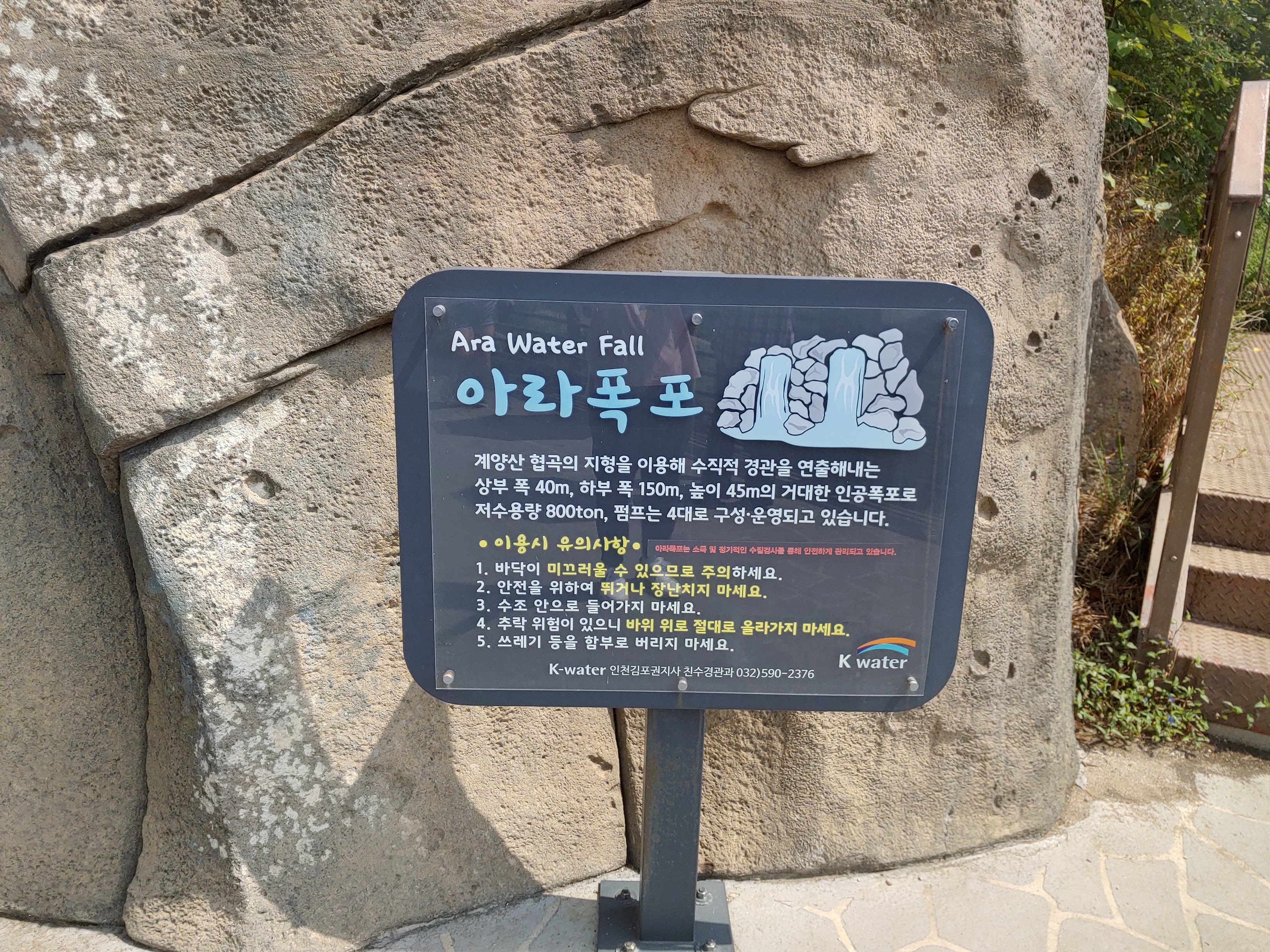 따뜻한 톤의 산책로, 공공 공간이 자연에 부드럽게 안긴 면. — AraMaru Skywalk (아라마루 전망대) · Gyeyang-gu, Incheon, South Korea